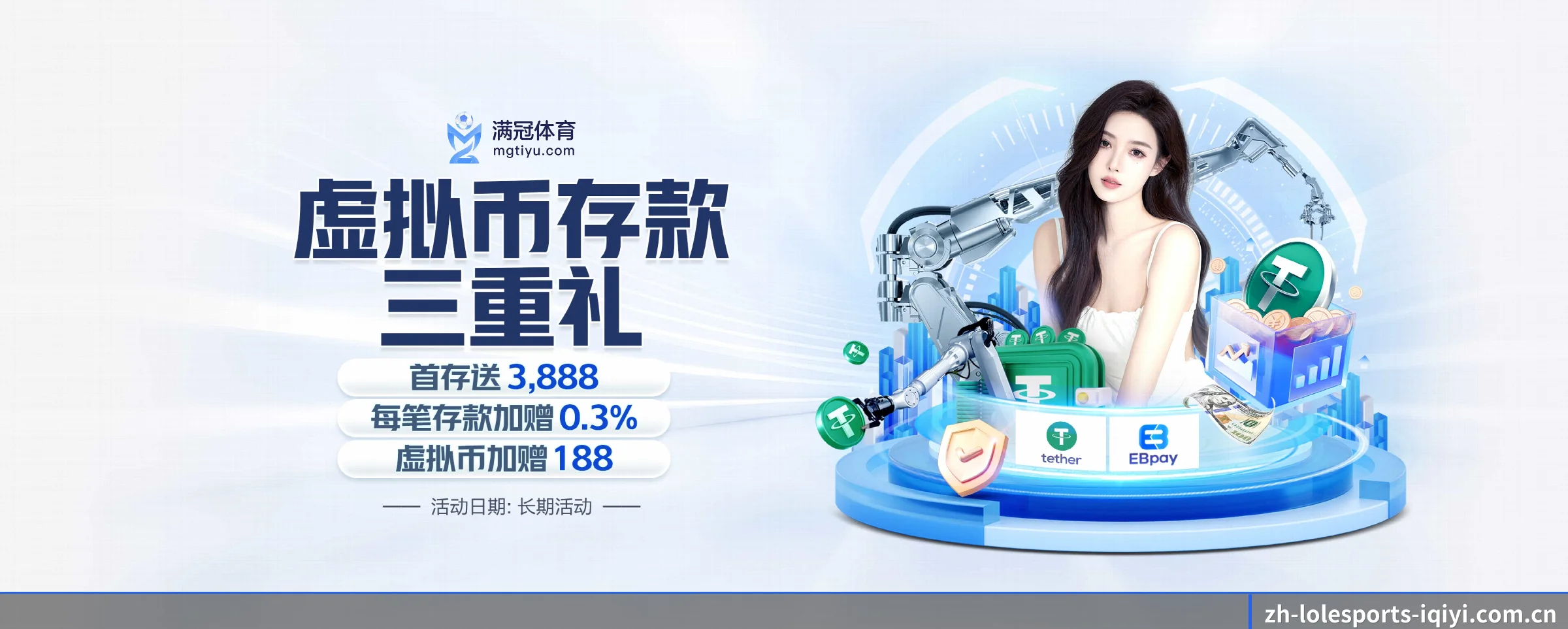 即时比分推送与高清观赛入口 - lolesports