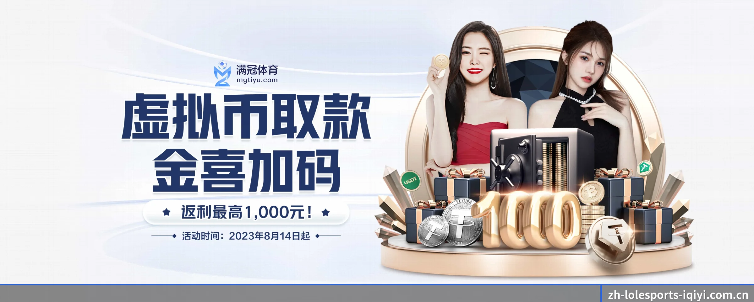 技术升级